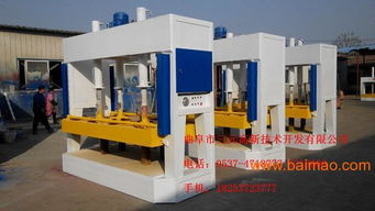 廠家出售 值得信賴產(chǎn)品 冷壓機2500長x1250,廠家出售 值得信賴產(chǎn)品 冷壓機2500長x1250生產(chǎn)廠家,廠家出售 值得信賴產(chǎn)品 冷壓機2500長x1250價格