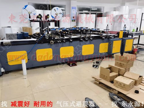 液壓剪板機(jī)防震氣墊,測量儀器隔震墊選錦德萊